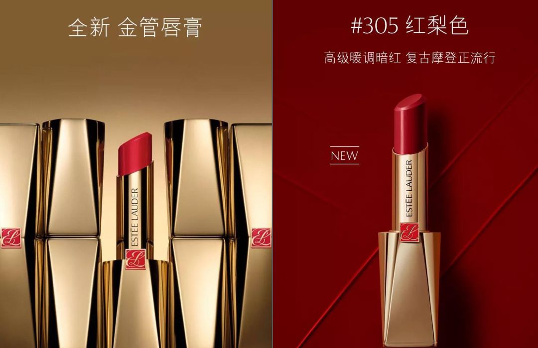 一秒回春的口红,一秒回春唇釉