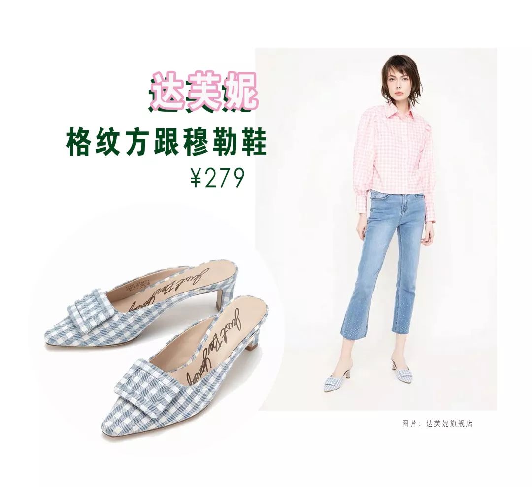 春天第一双鞋子,春天最时髦的五双鞋你选哪双