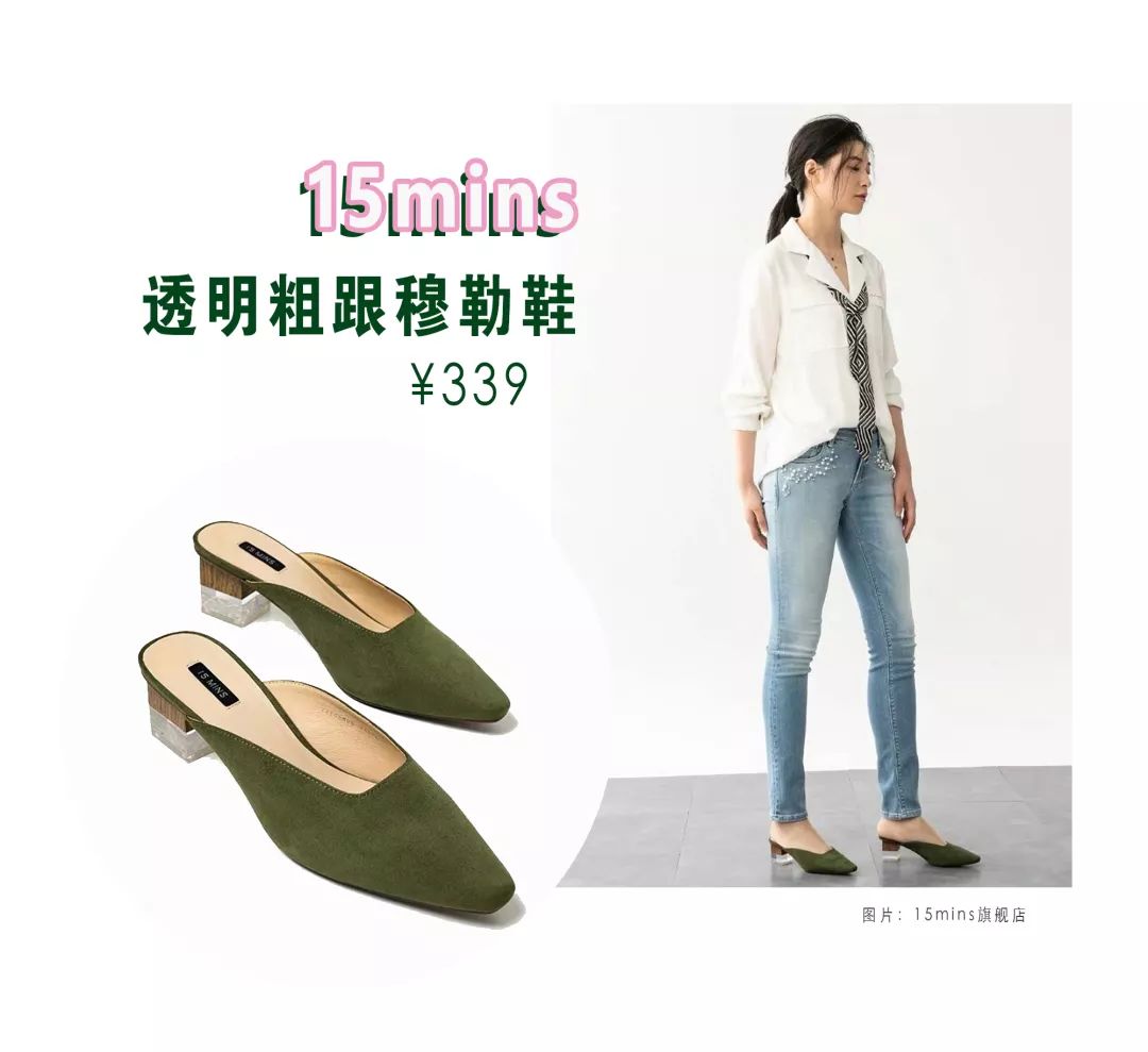 春天第一双鞋子,春天最时髦的五双鞋你选哪双