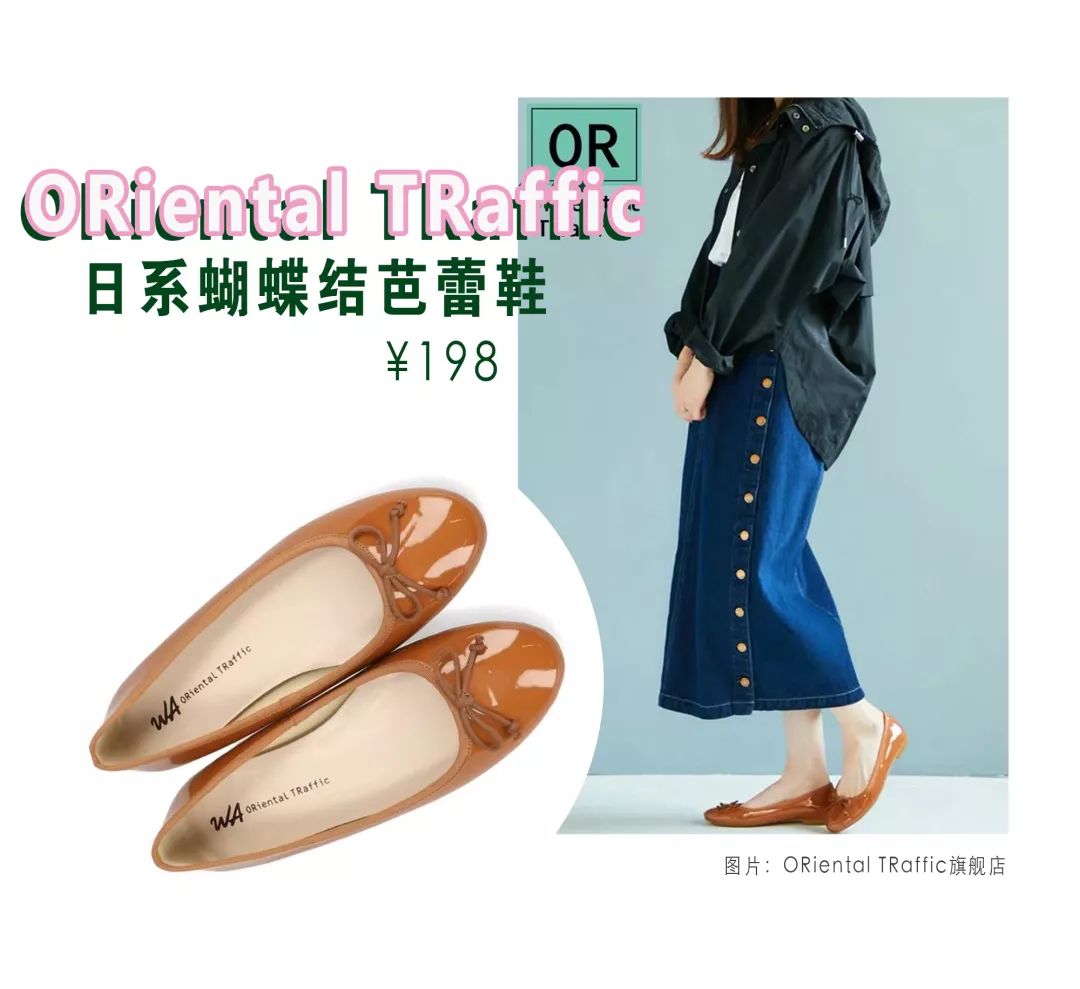 春天第一双鞋子,春天最时髦的五双鞋你选哪双