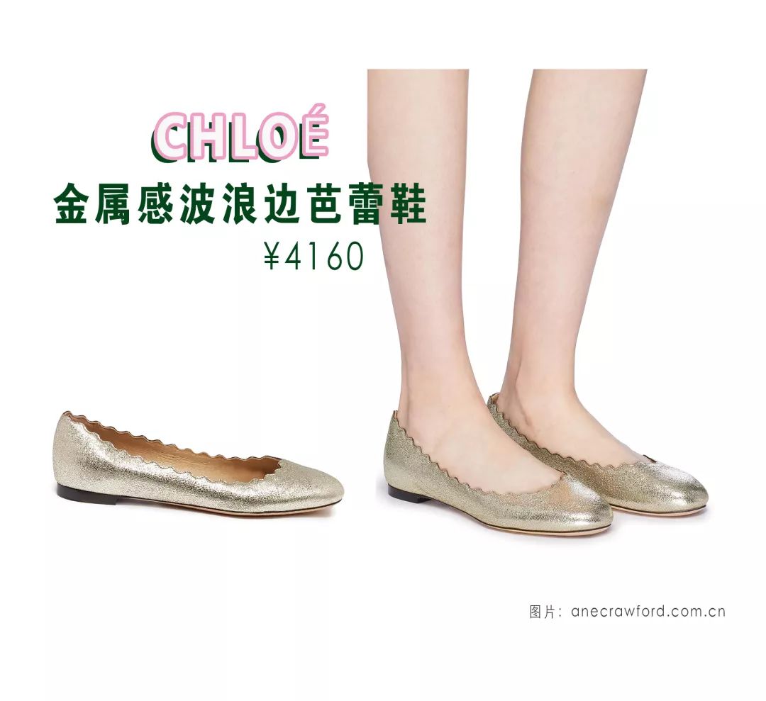 春天第一双鞋子,春天最时髦的五双鞋你选哪双