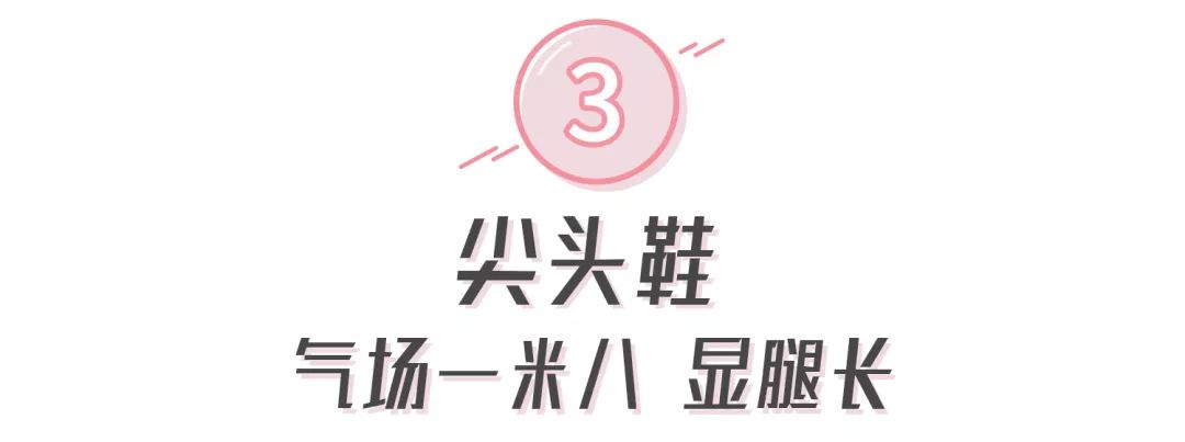 春天第一双鞋子,春天最时髦的五双鞋你选哪双