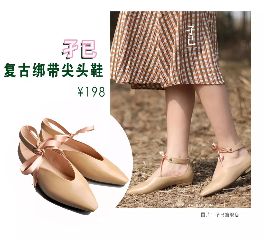 春天第一双鞋子,春天最时髦的五双鞋你选哪双