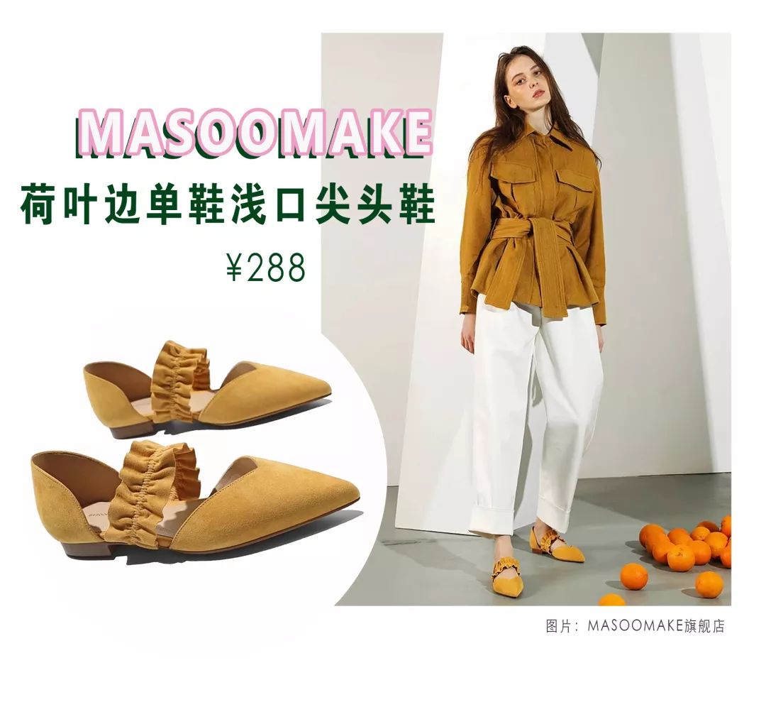 春天第一双鞋子,春天最时髦的五双鞋你选哪双