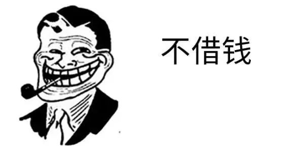 南宁网警,警惕qq微信冒充熟人诈骗