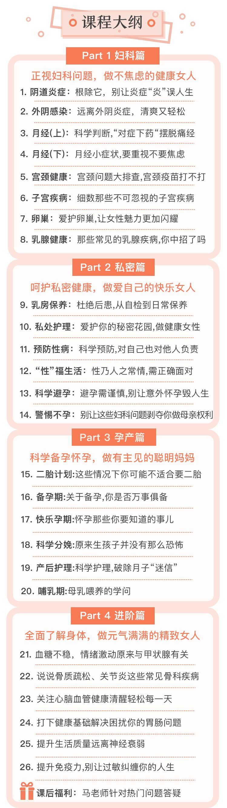 母亲节▏这是给妈妈们最贴心的一份礼物