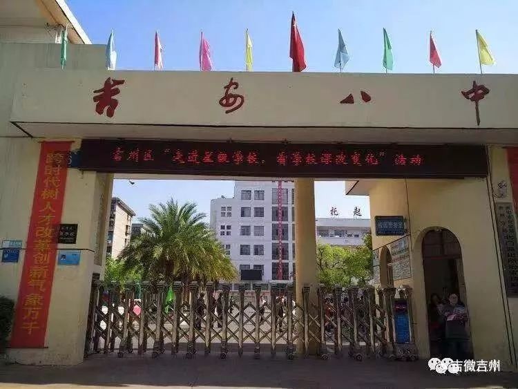 吉安优秀学校,吉安排名好的学校有哪些