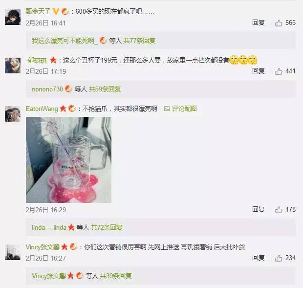 星巴克2018春季樱花,星巴克浪漫樱花系列