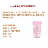 星巴克2018春季樱花,星巴克浪漫樱花系列