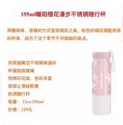 星巴克2018春季樱花,星巴克浪漫樱花系列