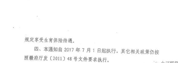 3月8号妇女节国家有规定放假吗,3月8日妇女节公司不给放假合法吗