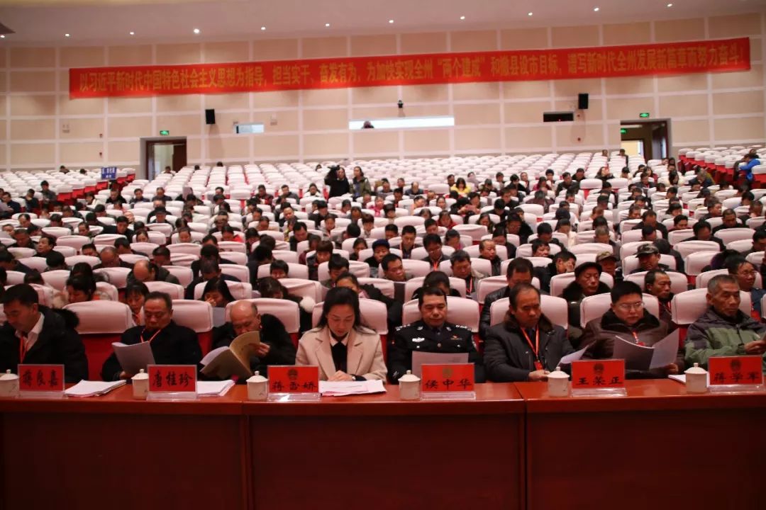 全州县政府工作报告,会东县政府工作报告