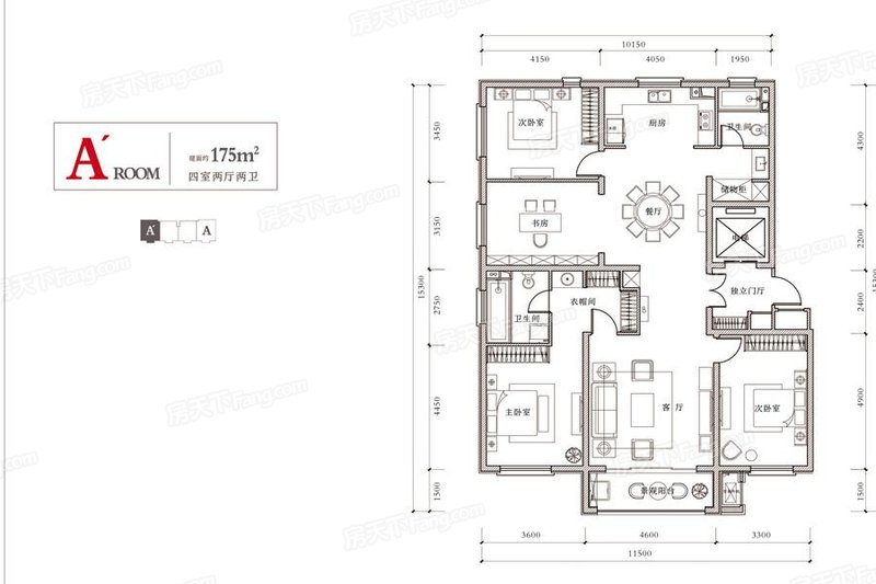 外地人在潍坊市潍城区买房合适吗,外地人潍坊买房子首付