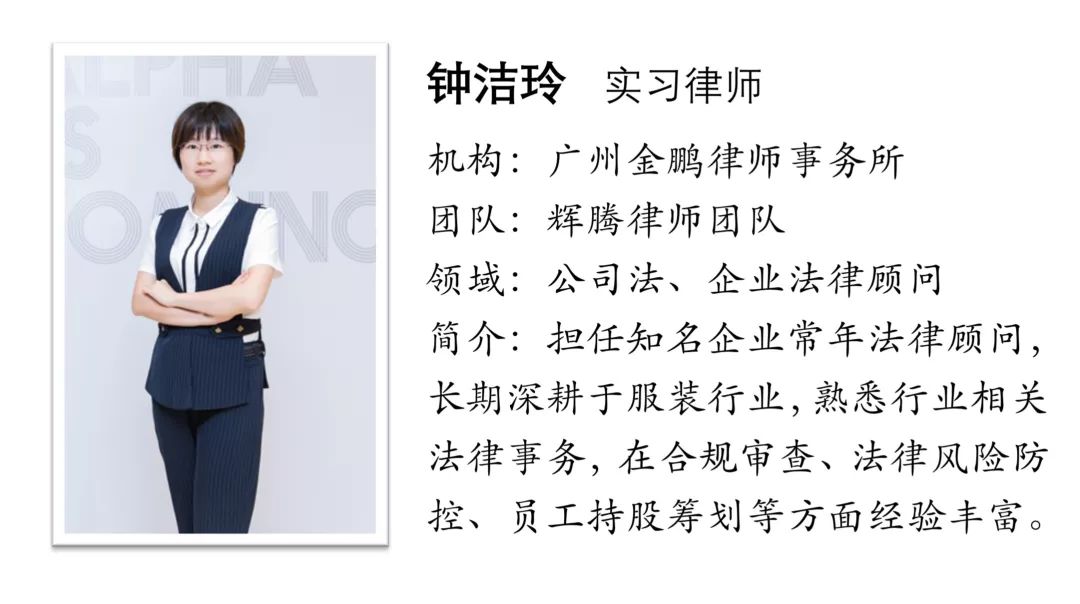 原创被“撞衫”，服装企业如何有效维权？