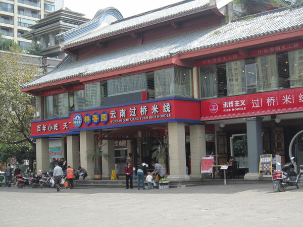 以云南昆明为圆心自由行玩遍云南,说走就走云南旅行第一站昆明