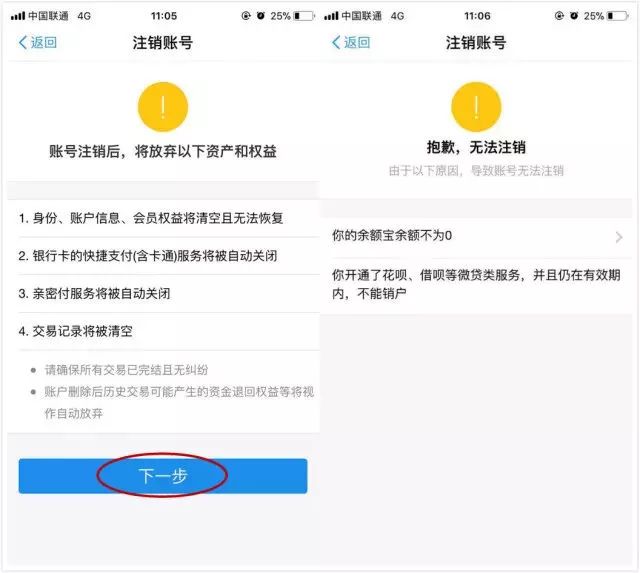 QQ新版可注销号码啦!网友:不能注销的是青春……