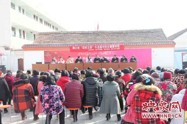 周口妇幼保健医院排名,周口卫生计生