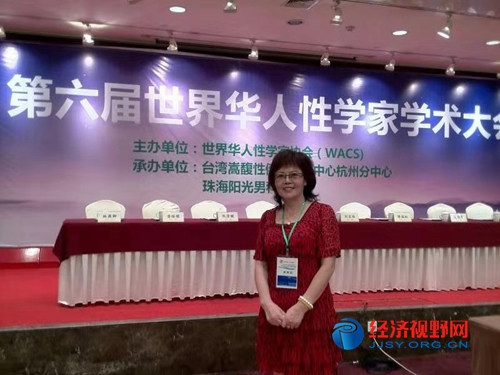 访生命之根贯通自然疗法创始人冯桂宝教授:让和谐“*福性**”走进千家万户