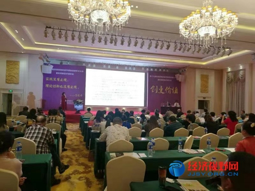 访生命之根贯通自然疗法创始人冯桂宝教授:让和谐“*福性**”走进千家万户