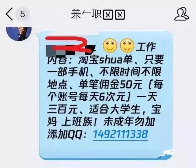 刷单诈骗民警追回部分被骗款,刷单被骗属于诈骗吗