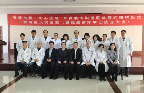 耳鼻喉科义诊活动,耳鼻喉医院义诊直播