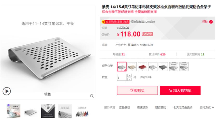 麦本本高端,麦本本商务本