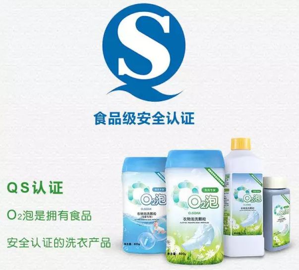 国货之光袜子变白,裤袜一洗就变黑