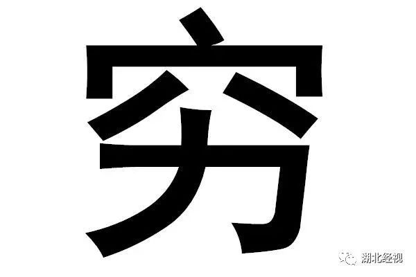 推广|身份证42开头的注意!牙齿矫正、种植牙,这些全免费!