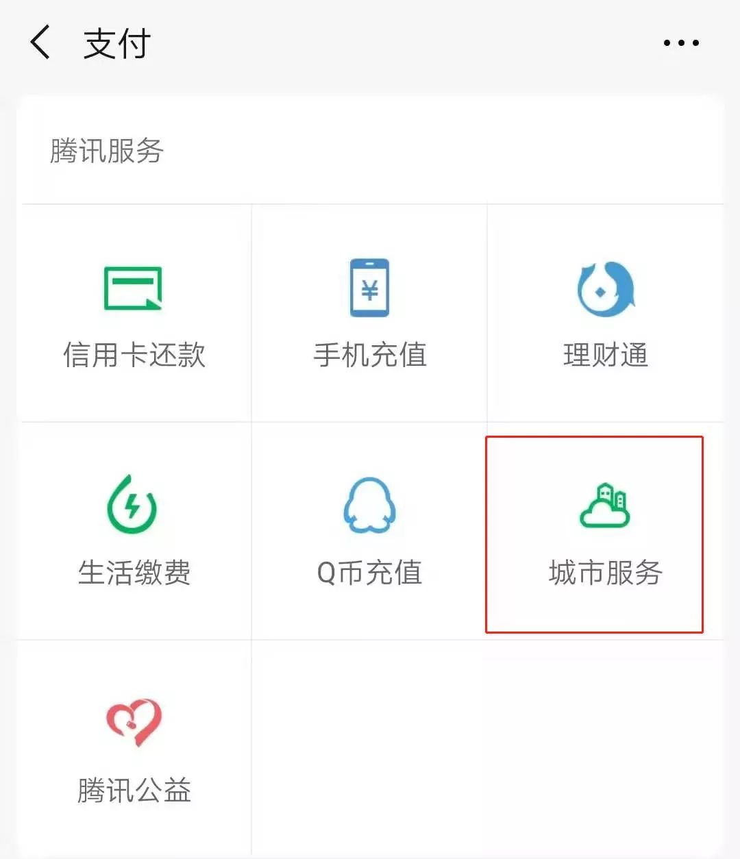 港澳通行证续签要提供什么资料,已经办理了港澳通行证怎么续签