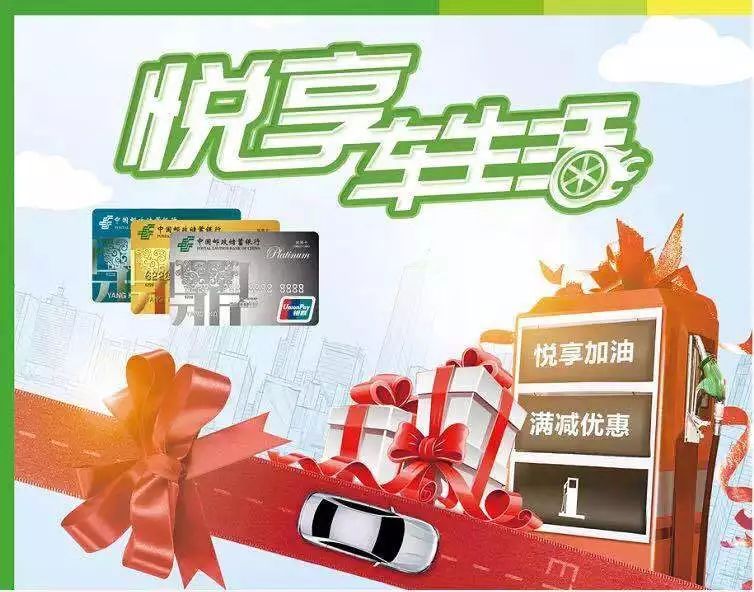 使用邮储信用卡,每月可省1600元左右