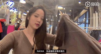 欧阳娜娜水光肌面膜,欧阳娜娜面膜水光肌