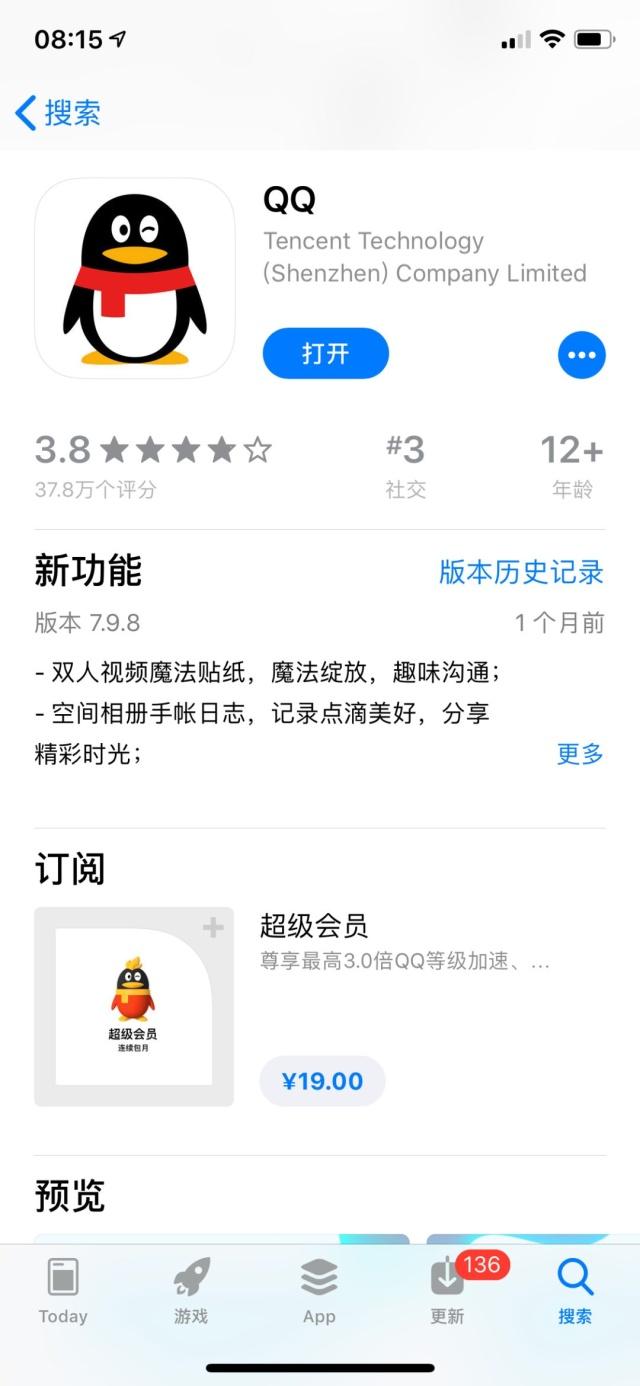 qq注销账户多久才可申请新号,qq号注销条件怎么完成