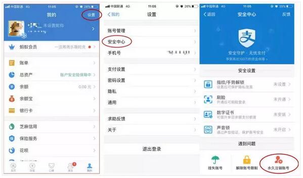 qq注销账户多久才可申请新号,qq号注销条件怎么完成