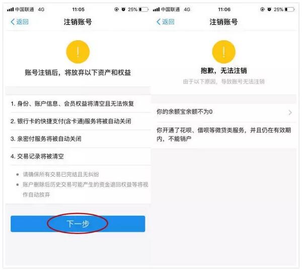 qq注销账户多久才可申请新号,qq号注销条件怎么完成