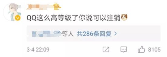 qq注销账号的功能入口,qq注销账号功能入口在哪