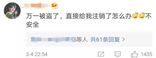 qq注销账号的功能入口,qq注销账号功能入口在哪