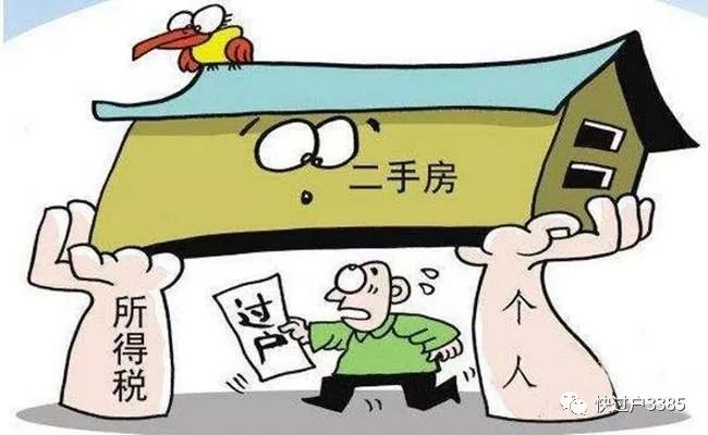 房产代办公司跑路怎么处理,黑代办哪个部门处理