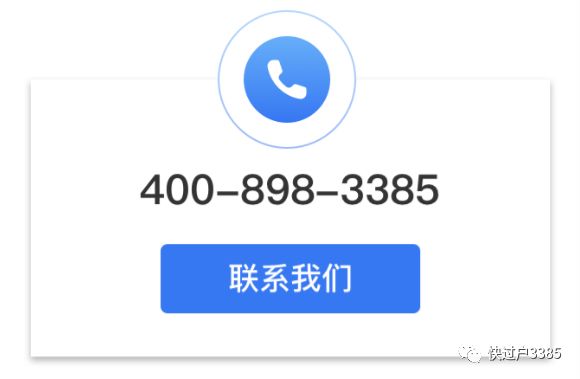 房产代办公司跑路怎么处理,黑代办哪个部门处理