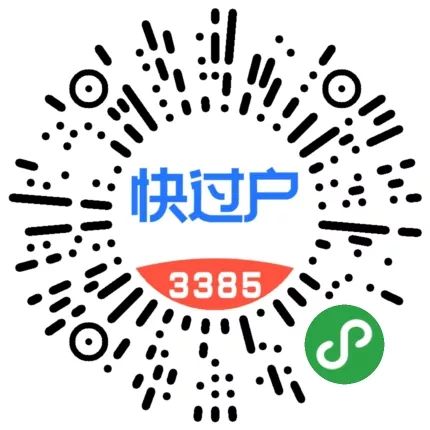 房产代办公司跑路怎么处理,黑代办哪个部门处理