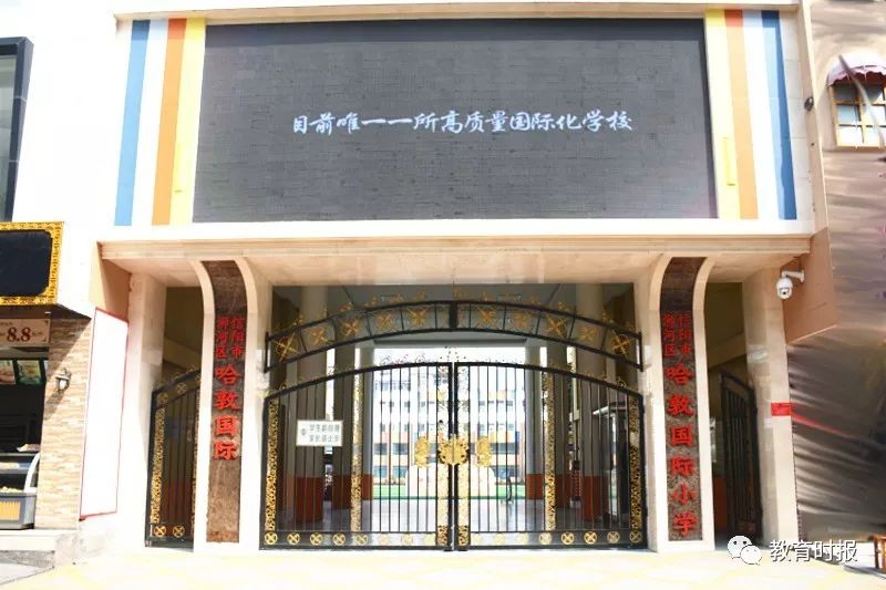 Hey，哈敦！你为学生努力的样子真美