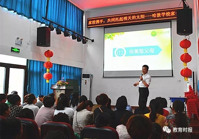 Hey，哈敦！你为学生努力的样子真美