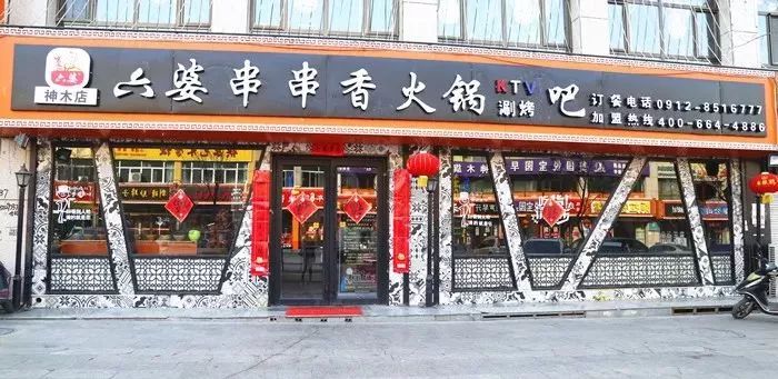 便宜哭~1元吃66串！连续11天！来神木这家店边吃边唱K！