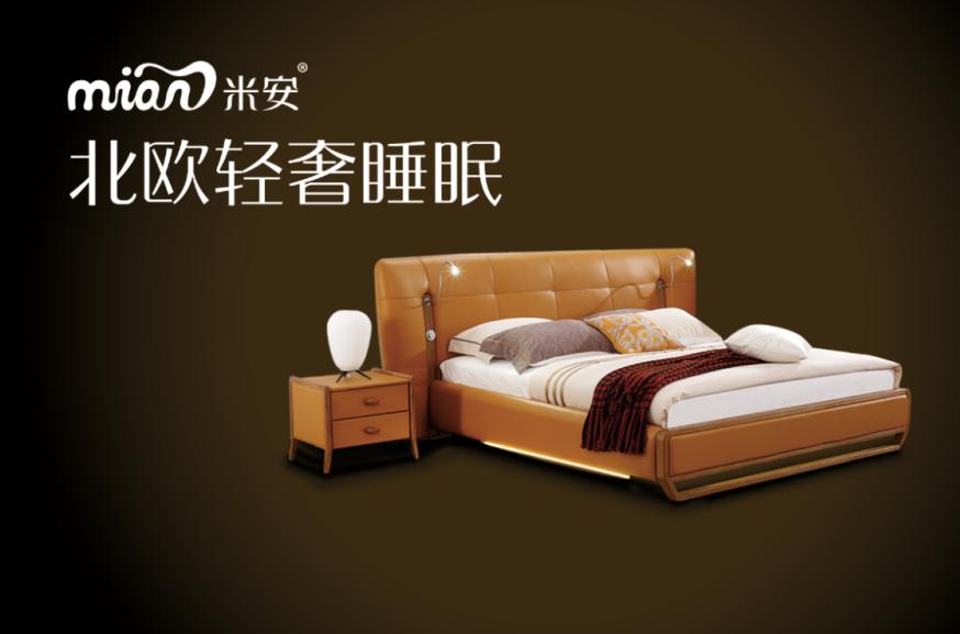 佳尼家具怎么样,广东佳尼家具