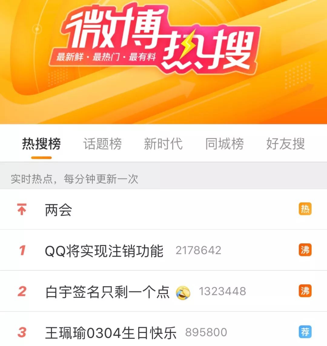 qq销号怎么这么难,qq销号过渡期