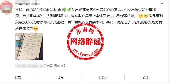 丰胸精油靠谱吗百度,精油美体丰胸有没有副作用