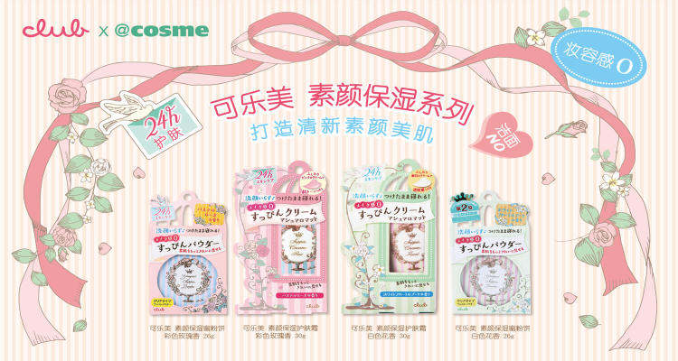 便宜又好用的彩妆是什么牌子,欧美彩妆和日韩彩妆的区别在哪