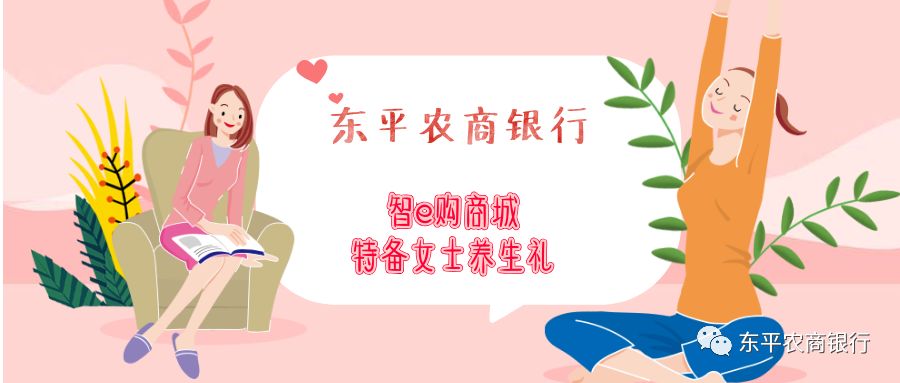 智e购商家版,智e购商城优惠