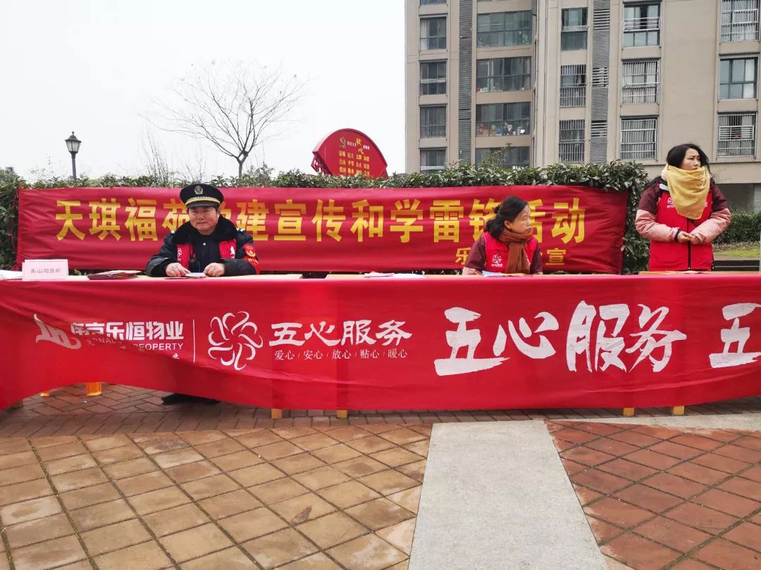 弘扬雷锋精神践行志愿服务,学雷锋志愿服务助力红色精神传承