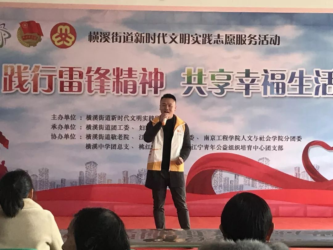 弘扬雷锋精神践行志愿服务,学雷锋志愿服务助力红色精神传承