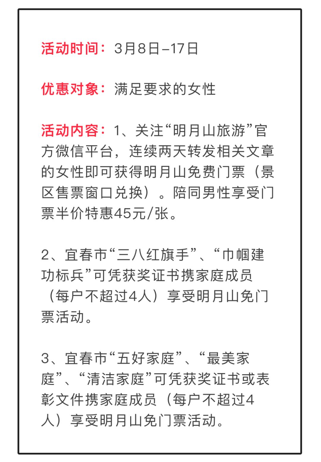 3月8号妇女节国家有规定放假吗,3月8日妇女节公司不给放假合法吗